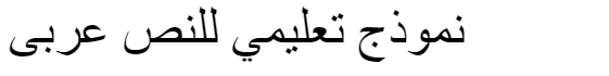 MCS Diwany2 S_I Normal Arabic Font