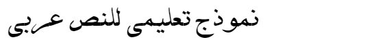 B-Davat Arabic Font