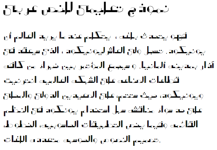 Far.Art Arabic Font