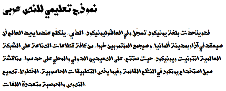 HSN Layan Arabic Font