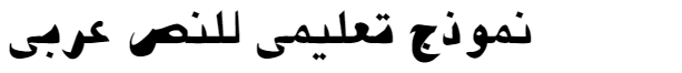 JB Funland Arabic Font