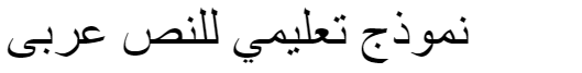 MCS Farisy EU  Normal Arabic Font