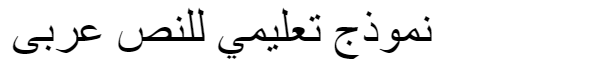 MCS Farisy SI Normal Arabic Font
