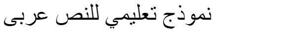 MD Farsi_1 Arabic Font