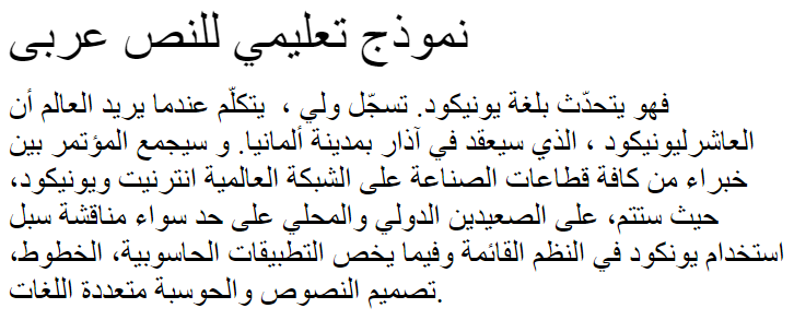 MD Farsi_2 Arabic Font