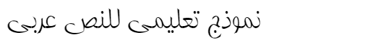 Tabassom Arabic Font