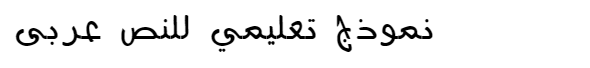 AE Arab Arabic Font