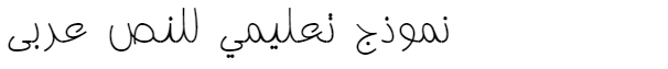 AE Nice Arabic Font
