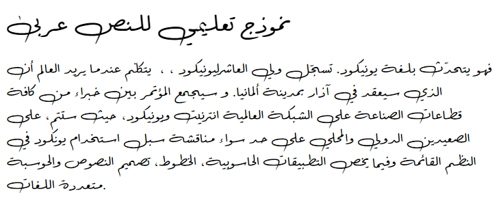 Arslan-Wessam-B Arabic Font