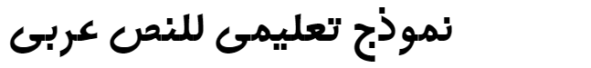 B Mehr Arabic Font