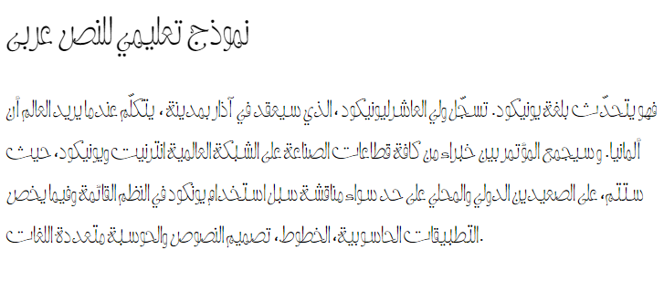 Faisal Free Arabic Font
