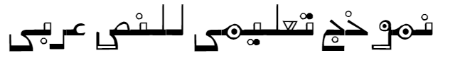 A Refaghat Arabic Font