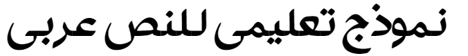 A Soraya Arabic Font