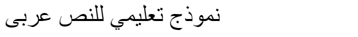 MCS Badr S_I Normal Arabic Font