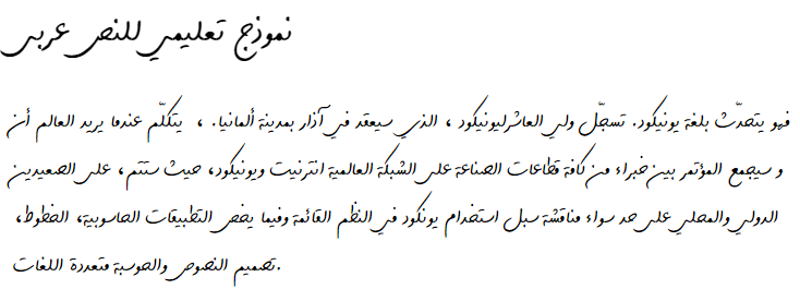 B Shekari Arabic Font