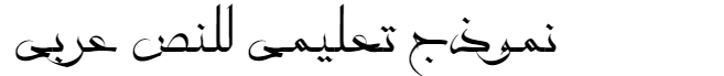 HSN Golden Arabic Font