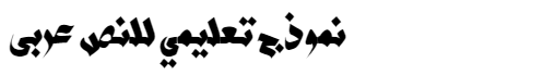 HSN Layan Arabic Font