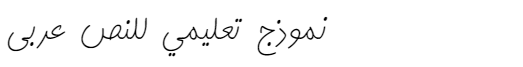 K Kamran Arabic Font