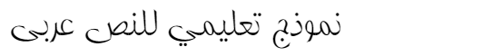 K Tabassom Arabic Font