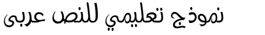 Mj Free Arabic Font