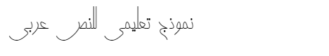 Narenj Arabic Font