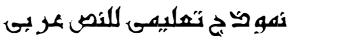 Persian Sooreh Arabic Font