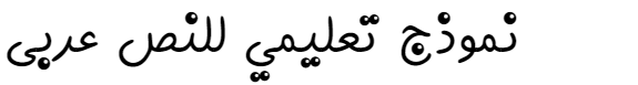 Shasenem Wefayi Arabic Font