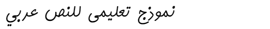 Sp Kamran Arabic Font