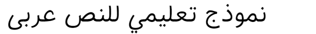 Tanha Arabic Font
