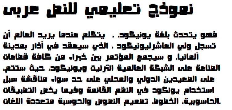 VIP Arabic Typo Arabic Font