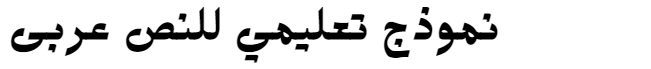 XM Vahid Arabic Font