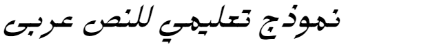 XM Vahid Italic Arabic Font