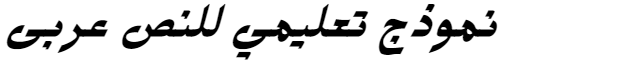XM-Vahid-Bold-Italic Arabic Font