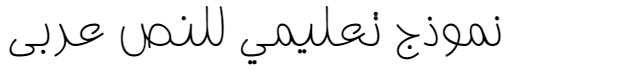 XP Ziba Arabic Font