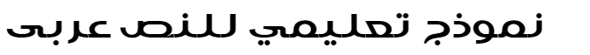 Hacen Dalal St Arabic Font