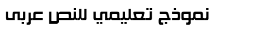 Hacen Extender X4 Super Fit Arabic Font