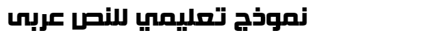 Hacen Extender X4 Arabic Font