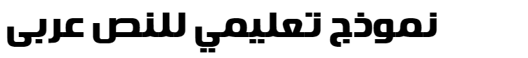 Hacen Saudi Arabia XL Arabic Font