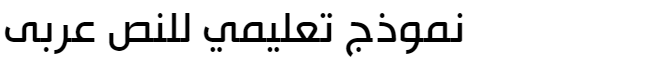 Hacen Tunisia Lt Arabic Font