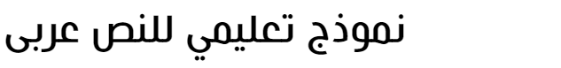 Hacen Algeria Arabic Font