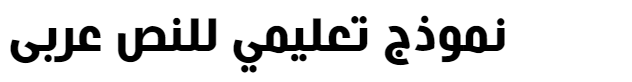 Hacen-Algeria-HD Arabic Font