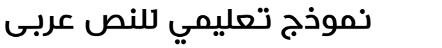 Hacen-Trarza Arabic Font